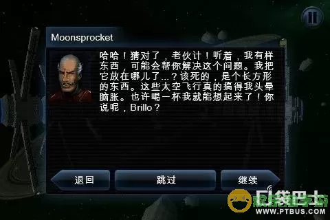 浴火银河2超新星主线任务攻略 浴火银河2超新星任务攻略