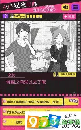 分手回避中文版下载苹果 分手回避中文版下载苹果 --> 苹果下载分手回避中文