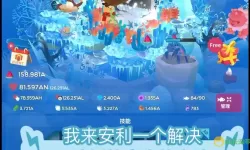 深海水族馆苹果怎么下载？深海水族馆苹果下载攻略