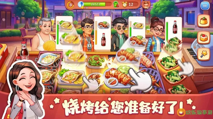 美食小当家oppo端登录ipad端 美食小当家登录iPad端