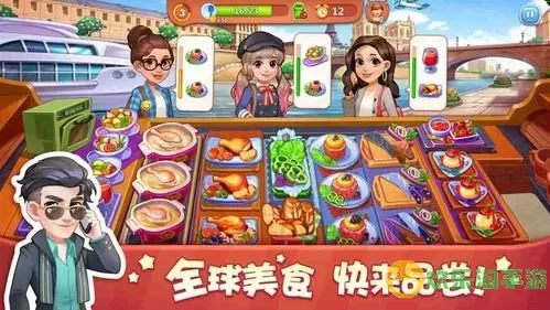 美食小当家app下载 美食小当家APP获取