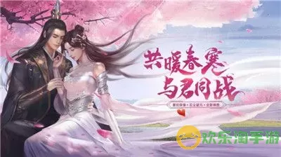 琉璃仙域广告的背景音乐 琉璃仙域广告背景音乐介绍