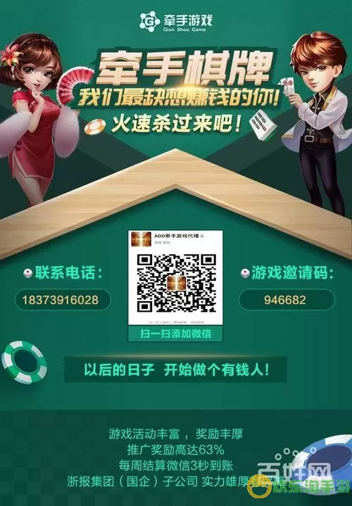 牵手跑胡子买金币有用吗？牵手跑胡子买金币实用吗？