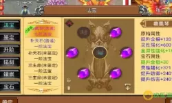 魔与道宠物渡劫 魔道宠物渡劫新篇章