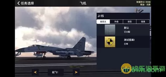 空战联盟下架了吗？空战联盟已下架