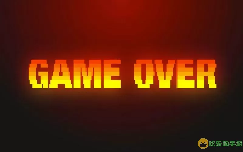 沙罗曼蛇game over 沙罗曼蛇game over正确姿势