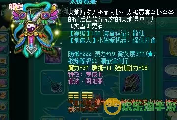 神武3魔王和龙宫哪个好？神武3魔王vs龙宫优劣