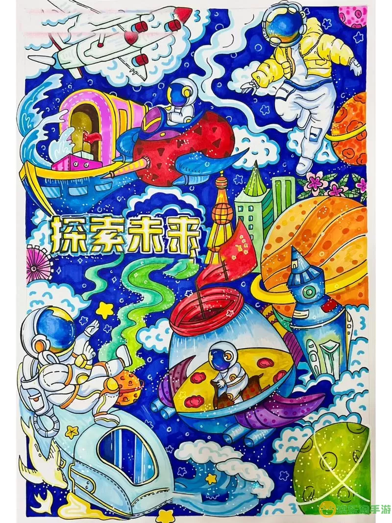 宇宙世界科幻画 未来之光