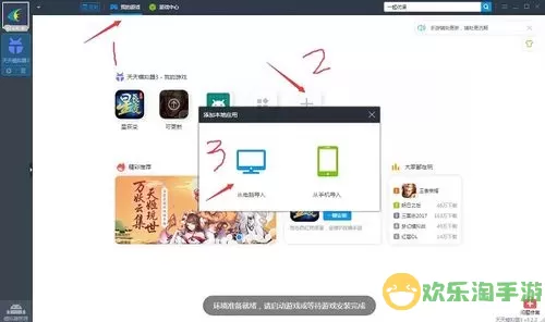 一起优诺ios和安卓怎么一起玩吗？iOS和安卓一起玩优诺吗？