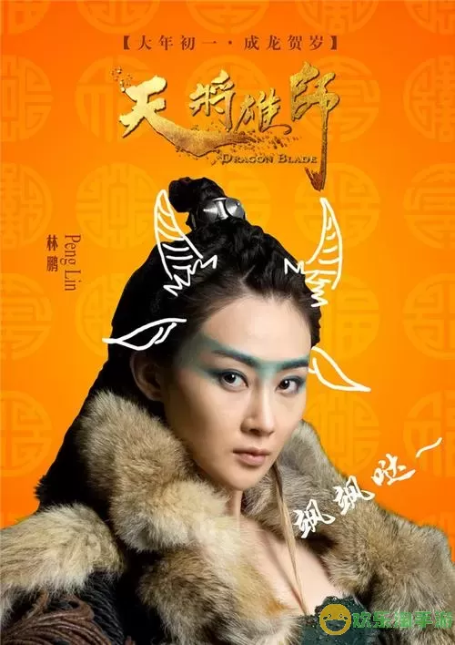 天将雄师冷月是谁演的 天将雄师冷月是谁演的：演员名字解析