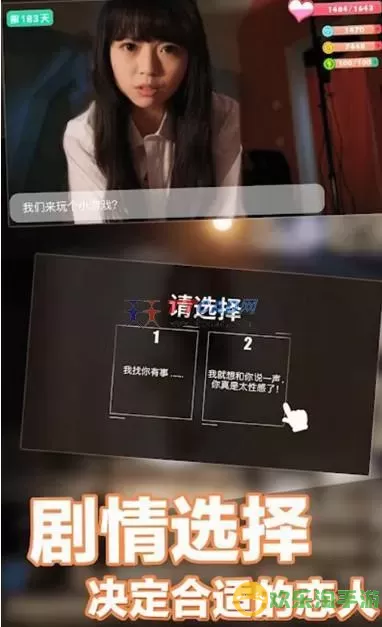 心动女友规划大师在线观看 心动女友规划大师免费观看