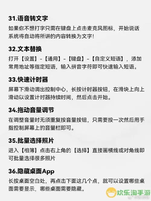 开罗拉面店ios 开罗拉面店iOSSEO