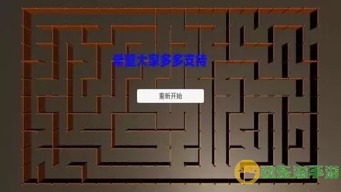 魔域回归迷宫怎么进？魔域回归迷宫之路