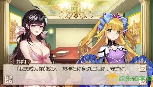 姬魔恋战纪马唐怎么打？姬魔恋战纪马唐战术攻略