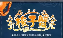 美味深蓝免广告版 美味深蓝无广告享受