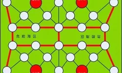 海战棋2解说 海战棋2游戏攻略