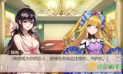 姬魔恋战纪马唐怎么打？姬魔恋战纪马唐战术攻略