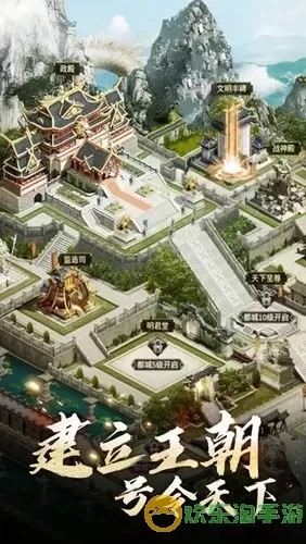 逍遥三国iOS下载 逍遥三国iOS下载攻略