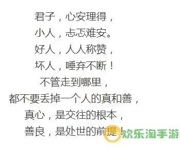 天道有轮回,苍天饶过谁 万物皆刍狗,谁比谁优秀 天道循环，万物皆是犬