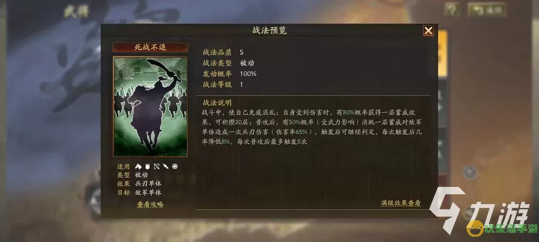 魔兽三国庞德技能 魔兽三国庞德技能详解