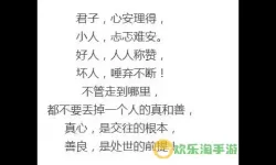 天道有轮回,苍天饶过谁 万物皆刍狗,谁比谁优秀 天道循环，万物皆是犬