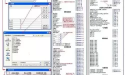 超级漂移作弊菜单下载 超级漂移作弊菜单下载