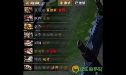 魔兽三国后期最强阵容 魔兽三国后期最强阵容