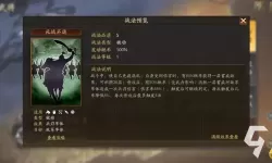 魔兽三国庞德技能 魔兽三国庞德技能详解