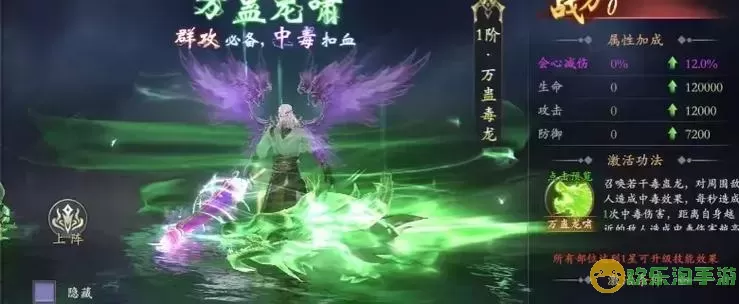 绝世武林魔君套装 绝世武林魔君套装震撼问世