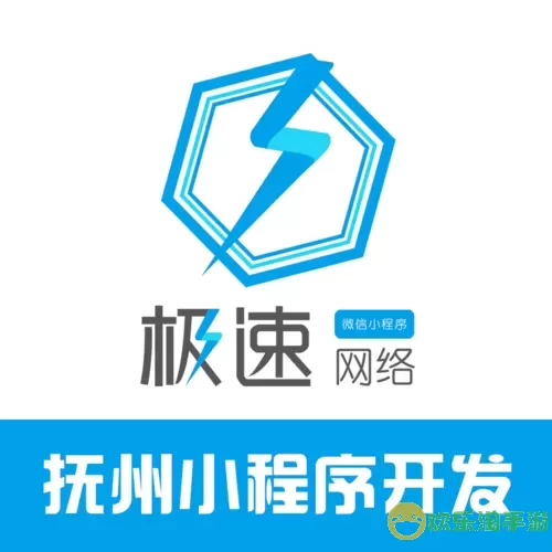 巅峰极速logo图片 极速logo设计趋势