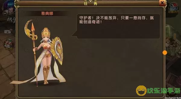 守护雅典娜N7怎么过？守护雅典娜N7过程