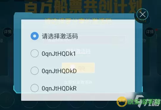 飞羽青春CDK入口在哪？飞羽青春CDK入口查询