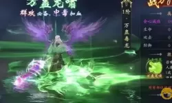 绝世武林魔君套装 绝世武林魔君套装震撼问世