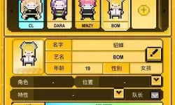 星光创造营合约到期会怎么样？星光创造营合约到期后改变策略