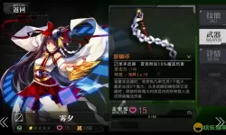 魔女兵器客户端 魔女兵器客户端