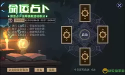 恶魔秘境二周年线索 恶魔秘境二周年庆典预告