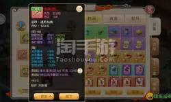 斩魔问道宝箱密码 斩魔问道宝箱密码