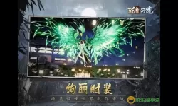 斩魔问道琼华之境下载地址 斩魔问道琼华之境下载