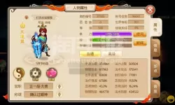 斩魔问道完的人多吗？斩魔问道玩家人数