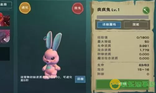 创造与魔法疯疯兔合成表 创魔兔合成表