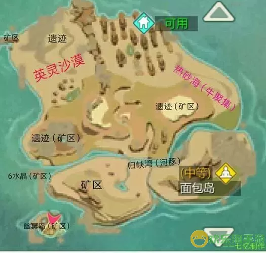 创造与魔法地图全貌 创造与魔法地图全貌