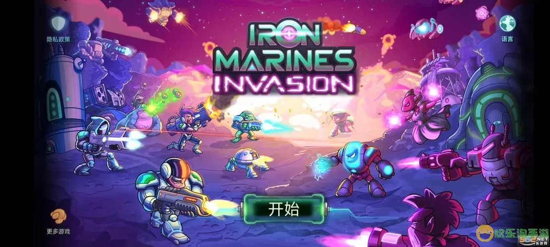 钢铁战队invasion 钢铁战队入侵