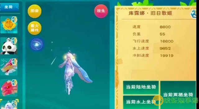 创造与魔法库露娜 奇幻魔法世界库露娜