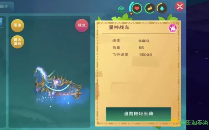 创造与魔法魔法合成表大全 创造魔法合成表全 【14字】