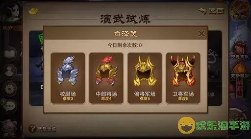 三国之刃V15要多少钱？三国之刃V15价格查询