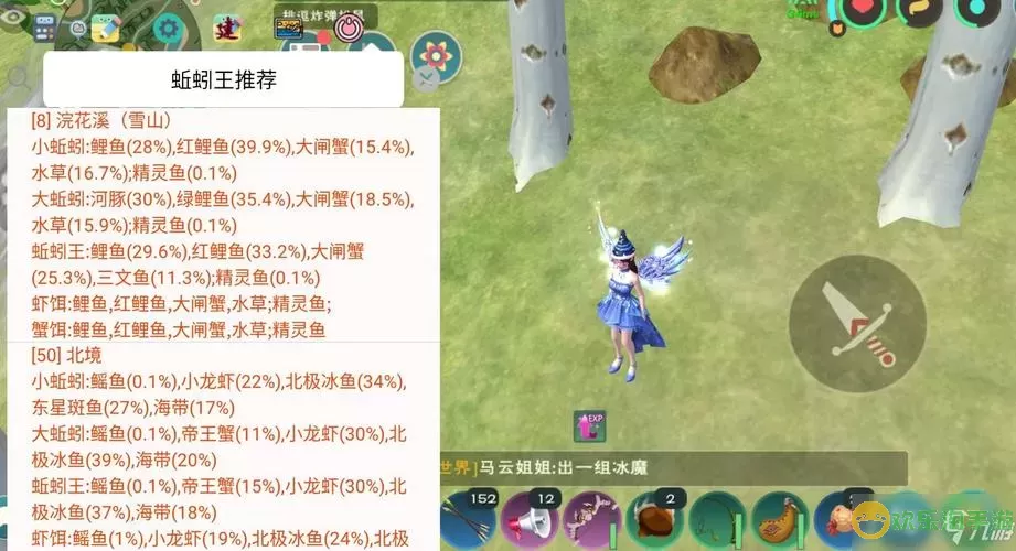 创造与魔法小龙虾在哪钓最多？创造魔法小龙虾最多地点