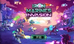 钢铁战队invasion 钢铁战队入侵