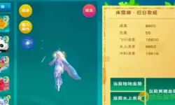 创造与魔法库露娜 奇幻魔法世界库露娜