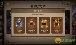 三国之刃V15要多少钱？三国之刃V15价格查询