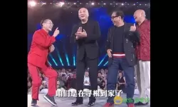 欢乐西游记重聚 欢乐西游记重聚